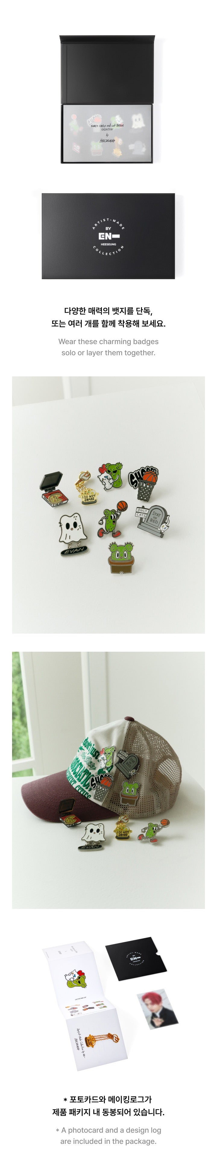 ENHYPEN – [HEESEUNG] EVAN'S CACTUS AND CAT BADGE COLLECTION (ARTIST-MADE COLLECTION BY ENHYPEN) Detail