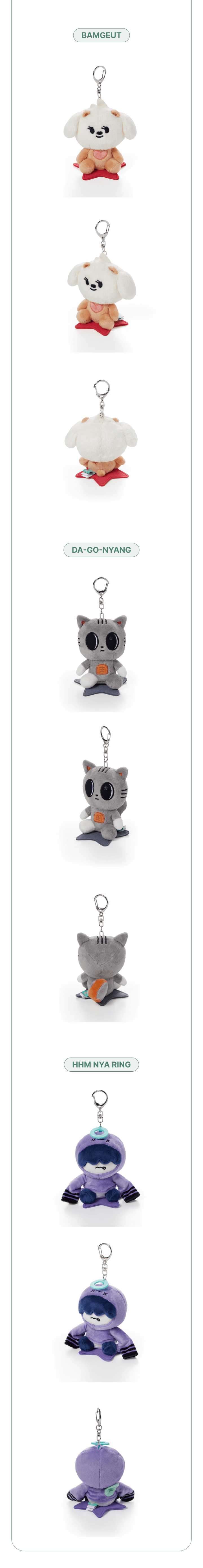 TXT - PLUSH KEYRING (PPULBATU 'FINDING MOA' MD) detail