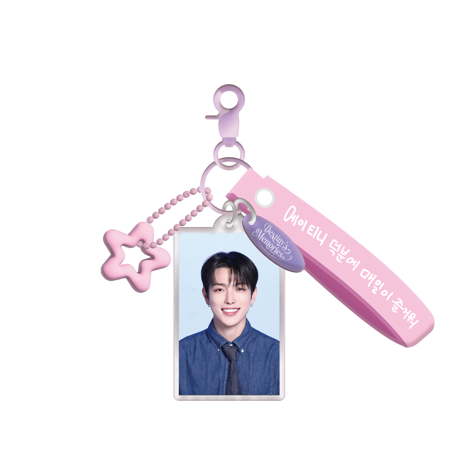 ATEEZ EXHIBITION "Destiny's Memories" – ID PHOTO KEYRING Member