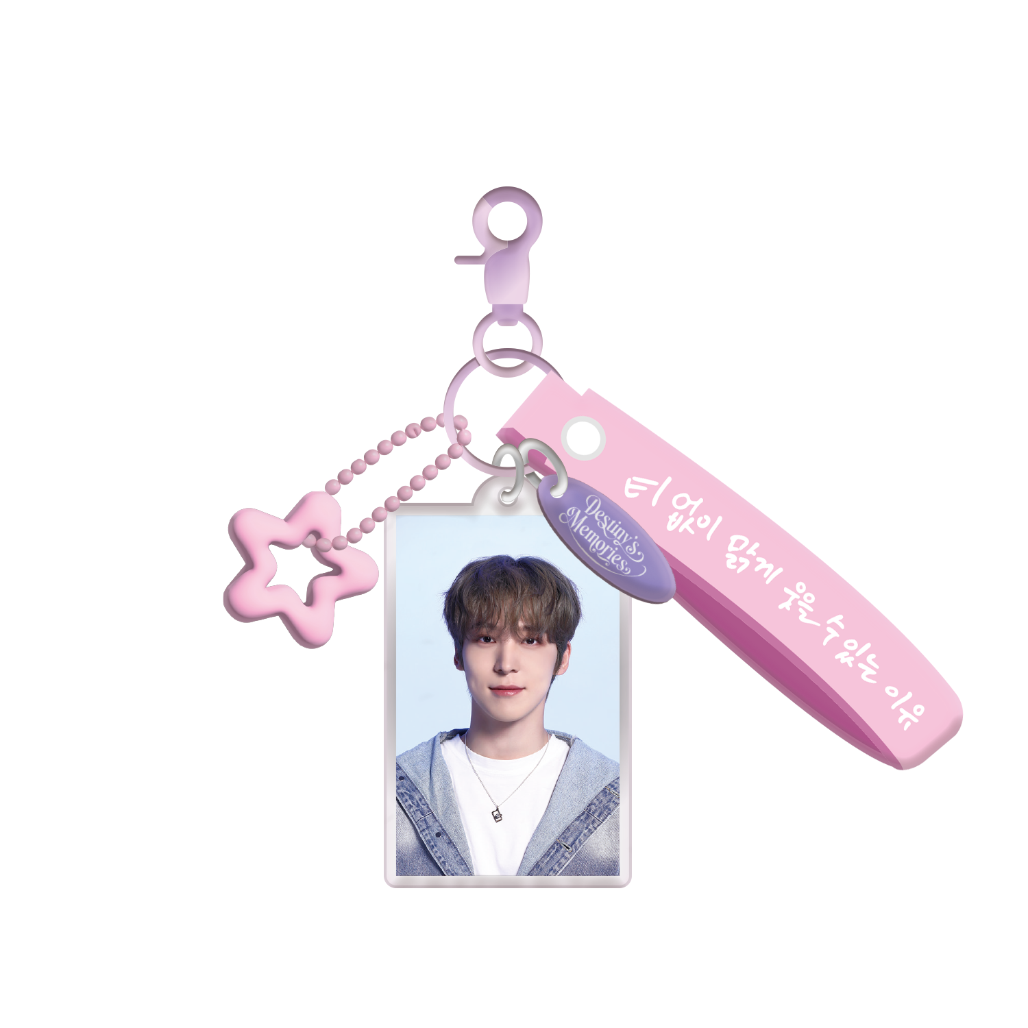 ATEEZ EXHIBITION "Destiny's Memories" – ID PHOTO KEYRING Member