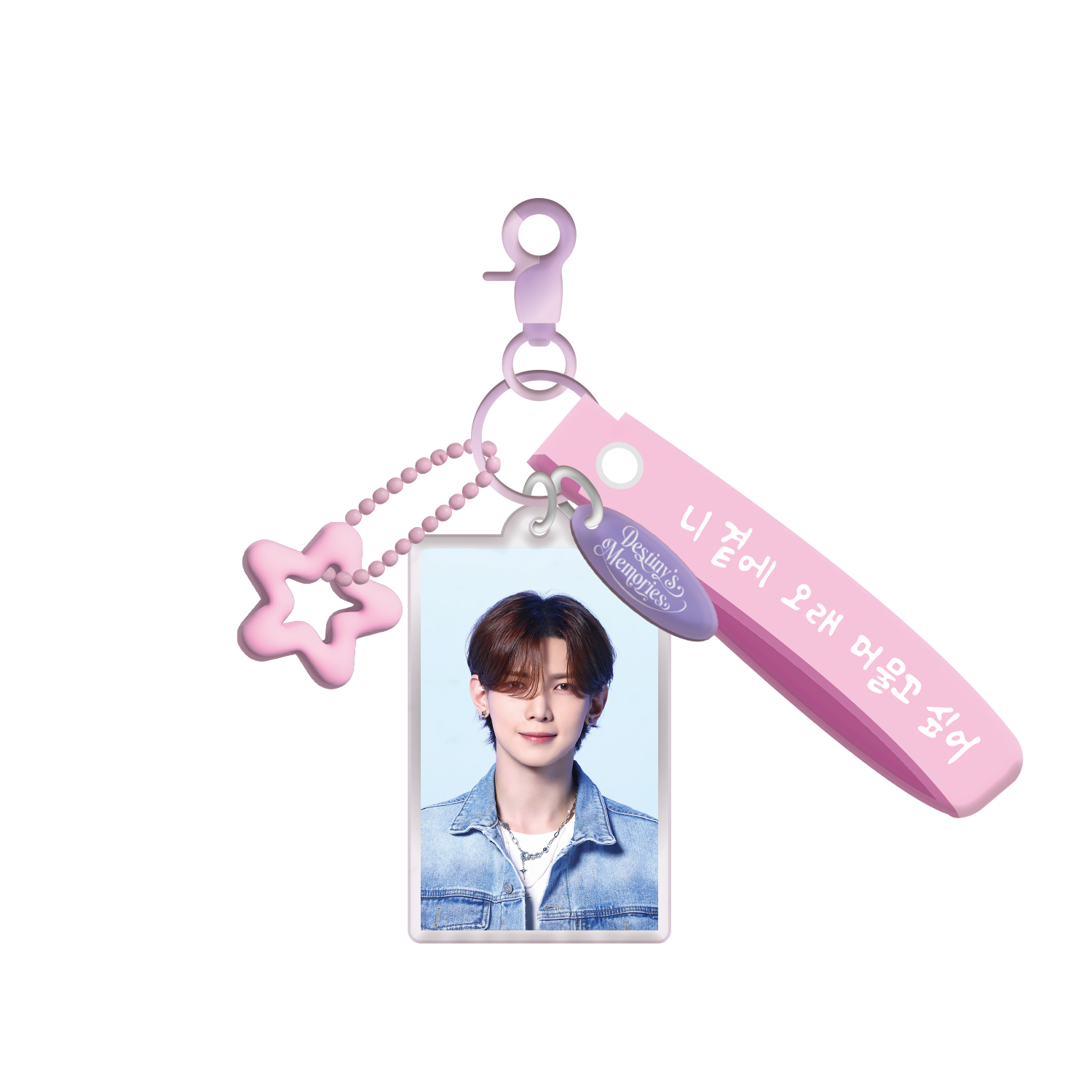ATEEZ EXHIBITION "Destiny's Memories" – ID PHOTO KEYRING Member