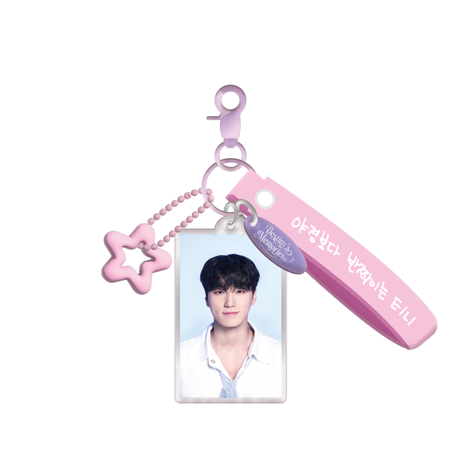 ATEEZ EXHIBITION "Destiny's Memories" – ID PHOTO KEYRING Member