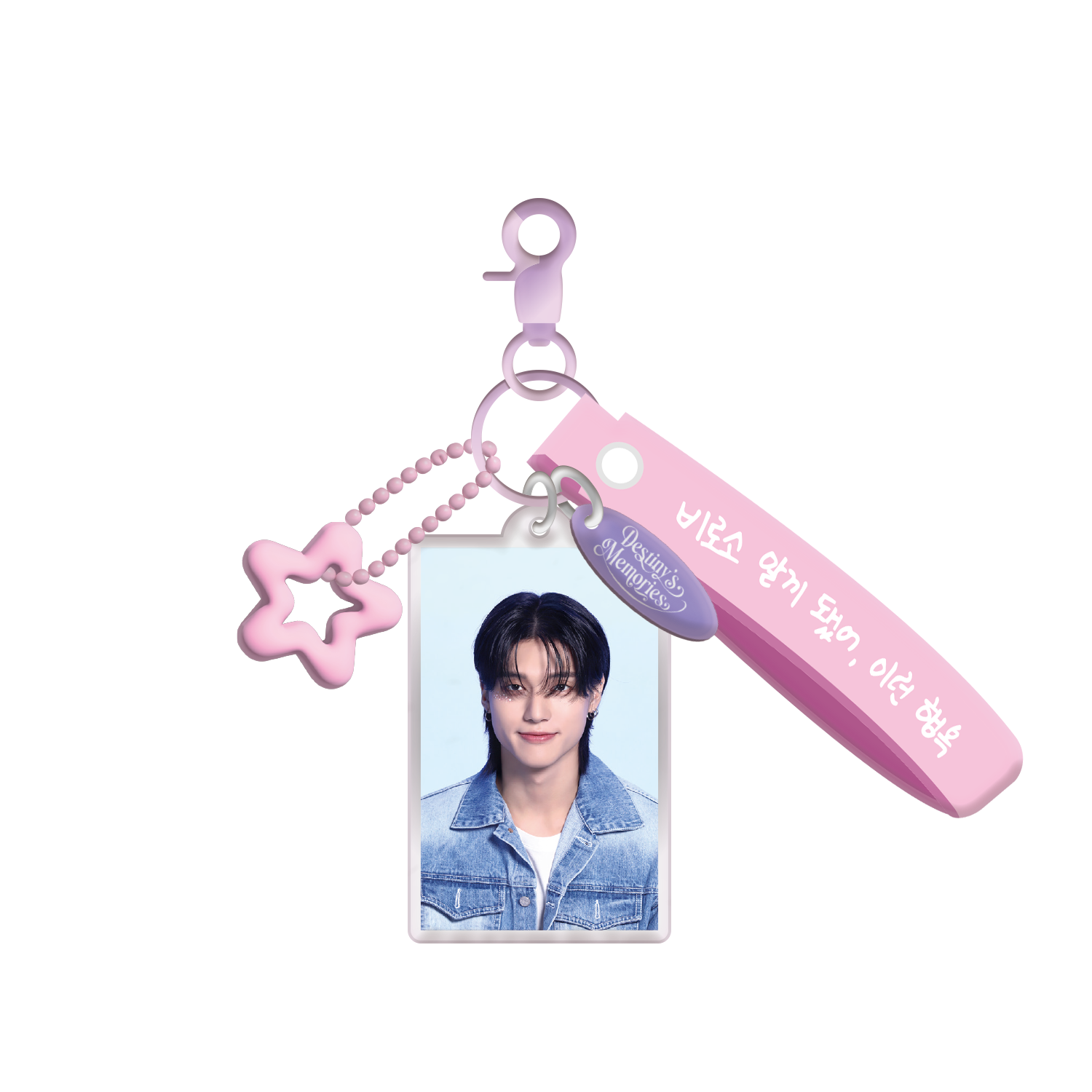 ATEEZ EXHIBITION "Destiny's Memories" – ID PHOTO KEYRING Member