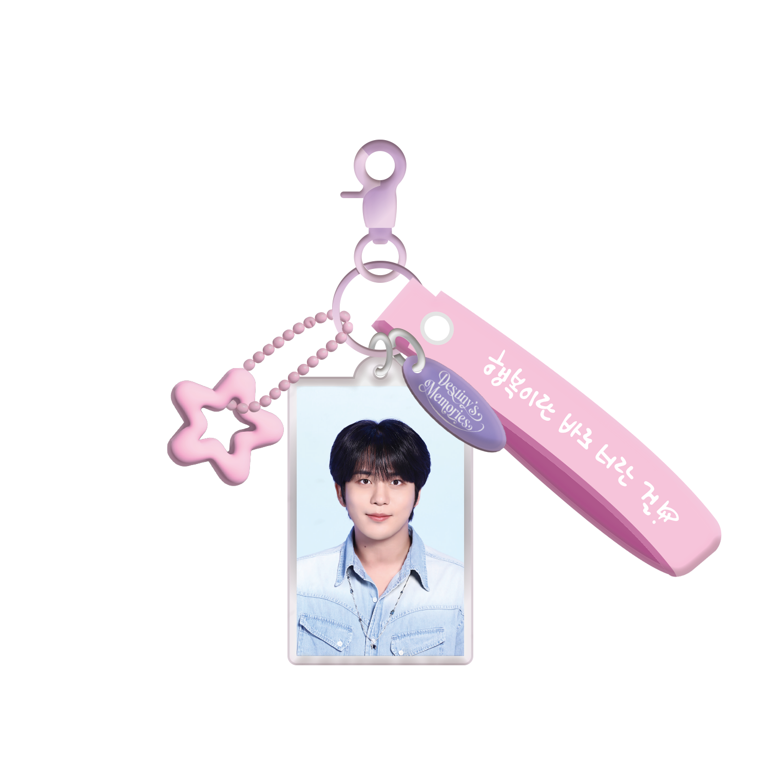 ATEEZ EXHIBITION "Destiny's Memories" – ID PHOTO KEYRING Member