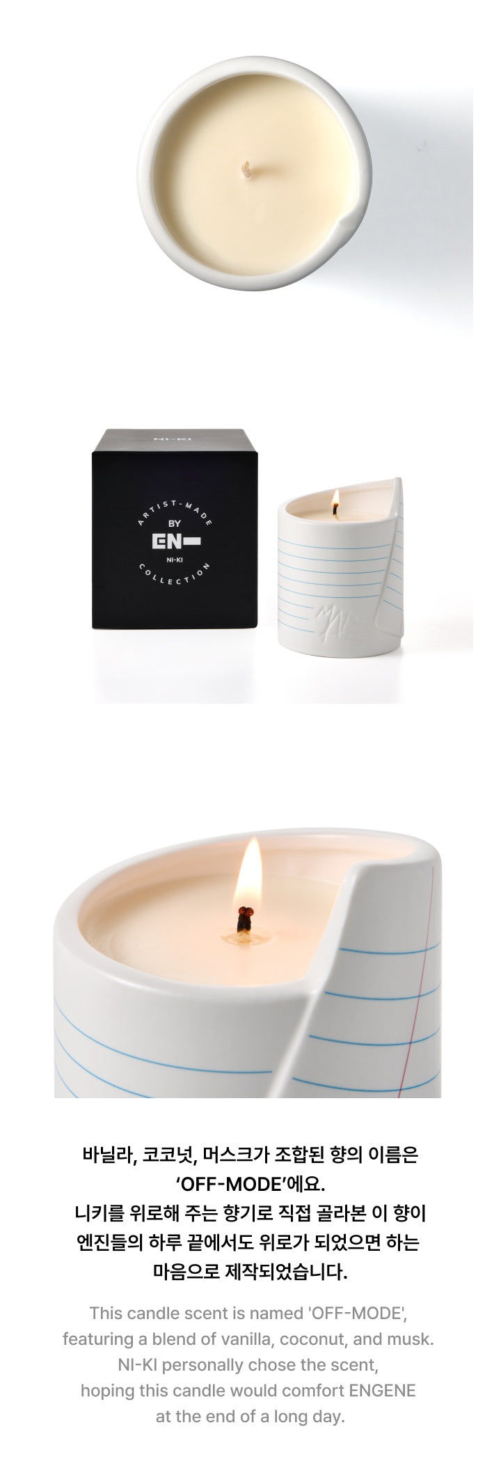 ENHYPEN – [NI-KI] CUSTOM CANDLE (ARTIST-MADE COLLECTION BY ENHYPEN) Detail