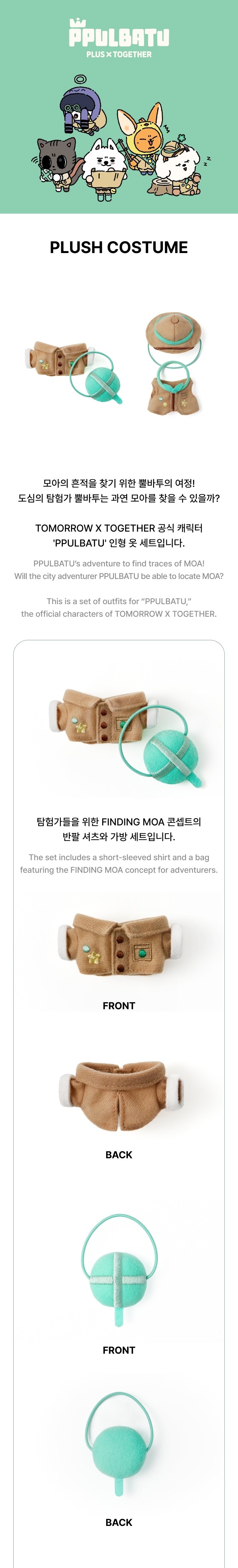 TXT – PLUSH COSTUME (PPULBATU 'FINDING MOA' MD) detail