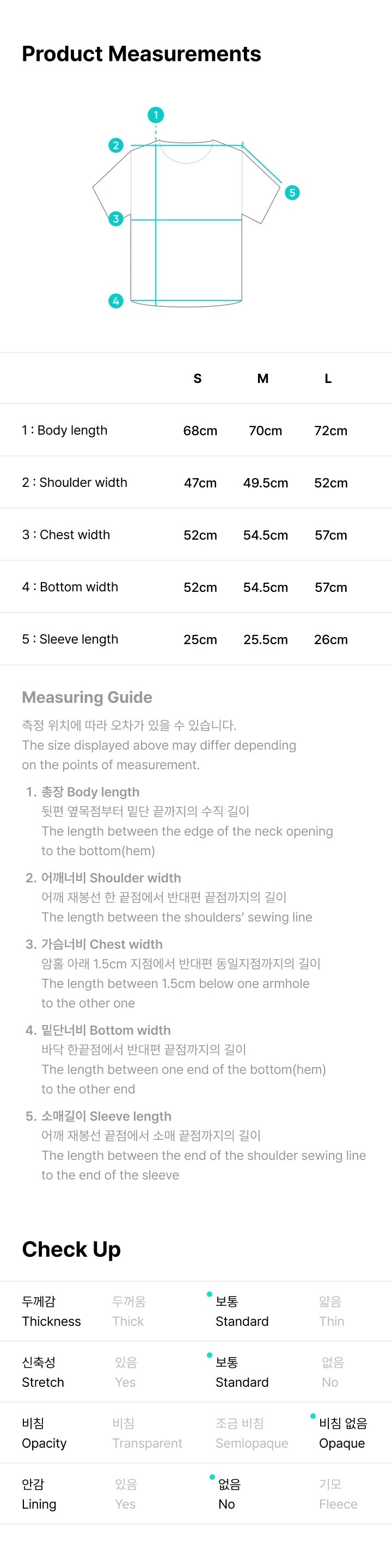 ENHYPEN – DESIRE : UNLEASH S/S T-SHIRT (YOU) Details