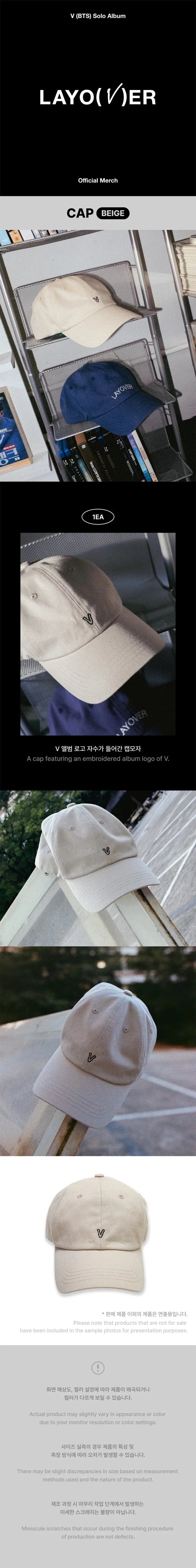 BTS V – LAYOVER CAP (BEIGE) Details