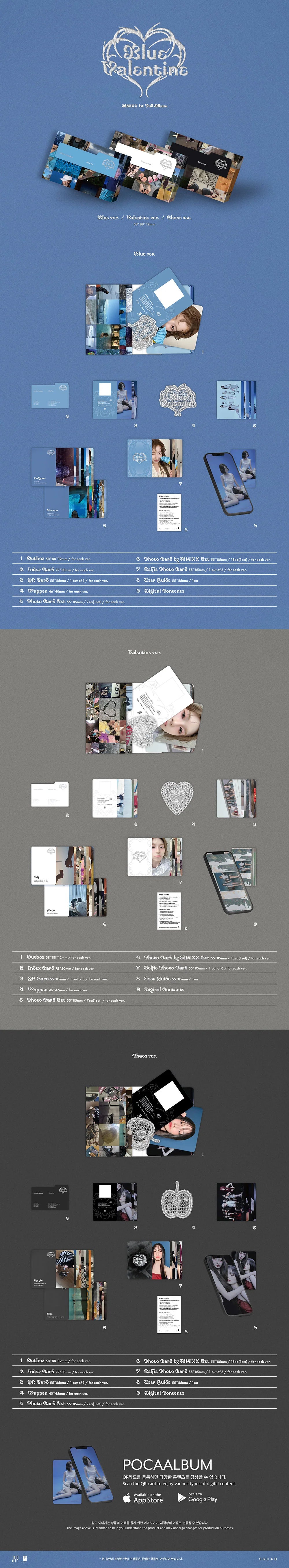 NMIXX - BLUE VALENTINE (PLATFORM ALBUM POCAALBUM VER.) Inclusions