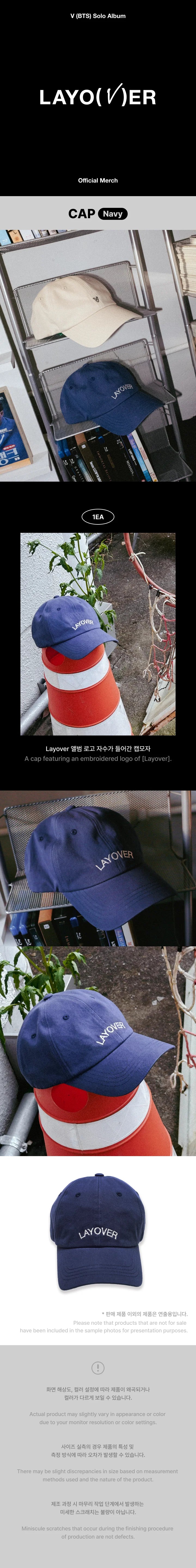 BTS V – LAYOVER CAP (NAVY) Details