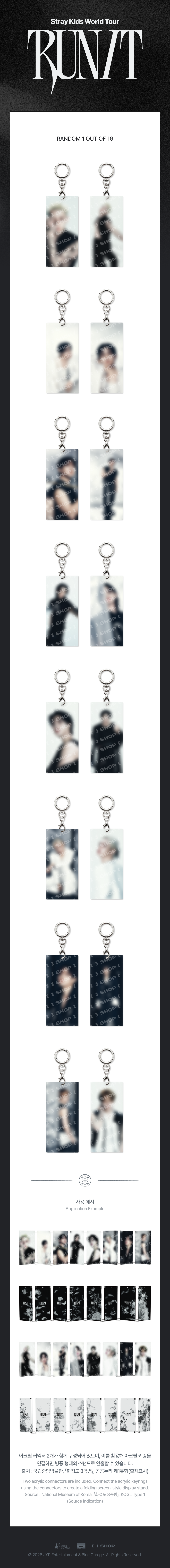 STRAY KIDS SECRET ACRYLIC KEYRING – RUN IT details