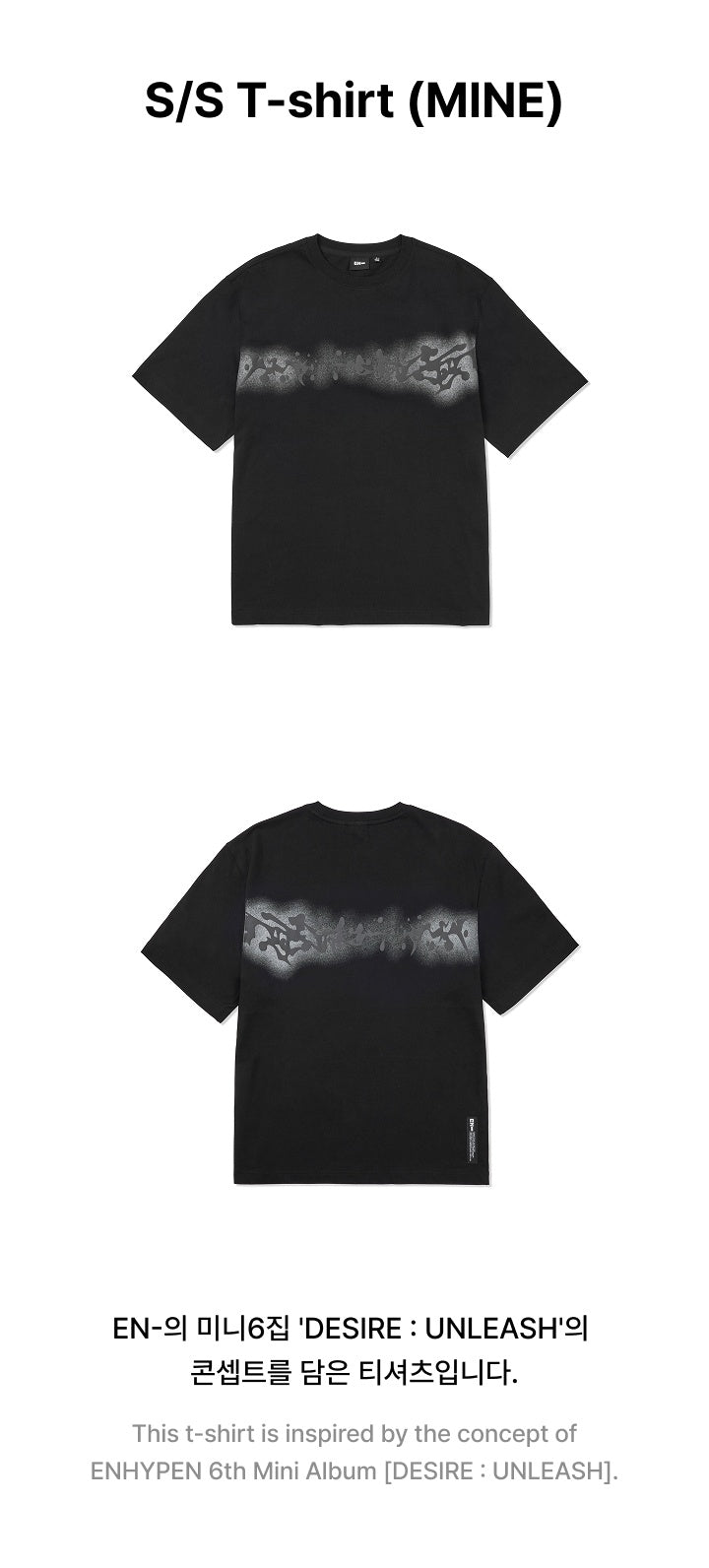 ENHYPEN – DESIRE : UNLEASH S/S T-SHIRT (MINE) Detail