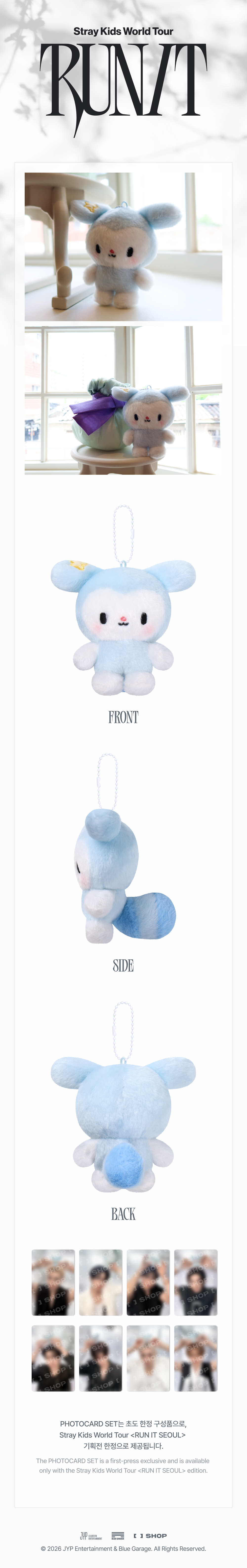 TASY PLUSH BABY Ver. – RUN IT details