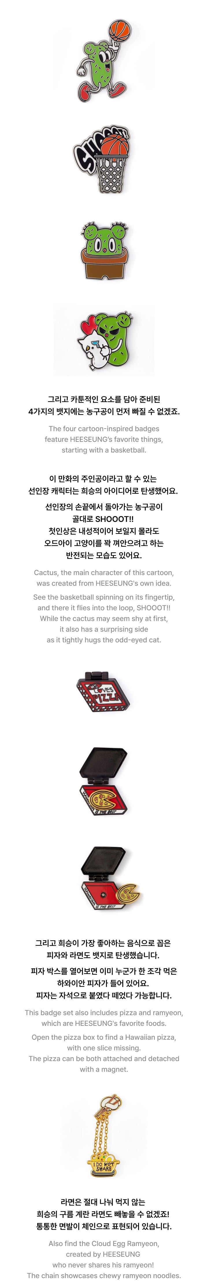 ENHYPEN – [HEESEUNG] EVAN'S CACTUS AND CAT BADGE COLLECTION (ARTIST-MADE COLLECTION BY ENHYPEN) Detail