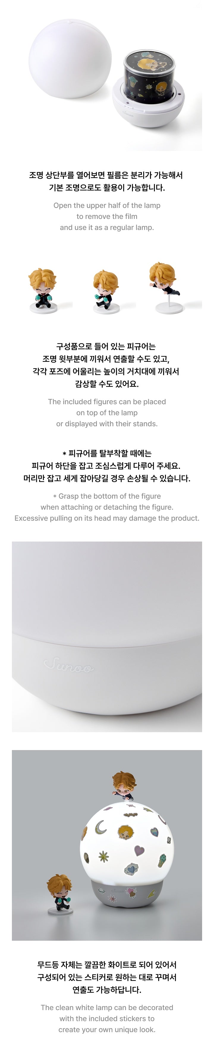 ENHYPEN – [SUNOO] SHION ON THE DARK MOON LAMP (ARTIST-MADE COLLECTION BY ENHYPEN) Detail