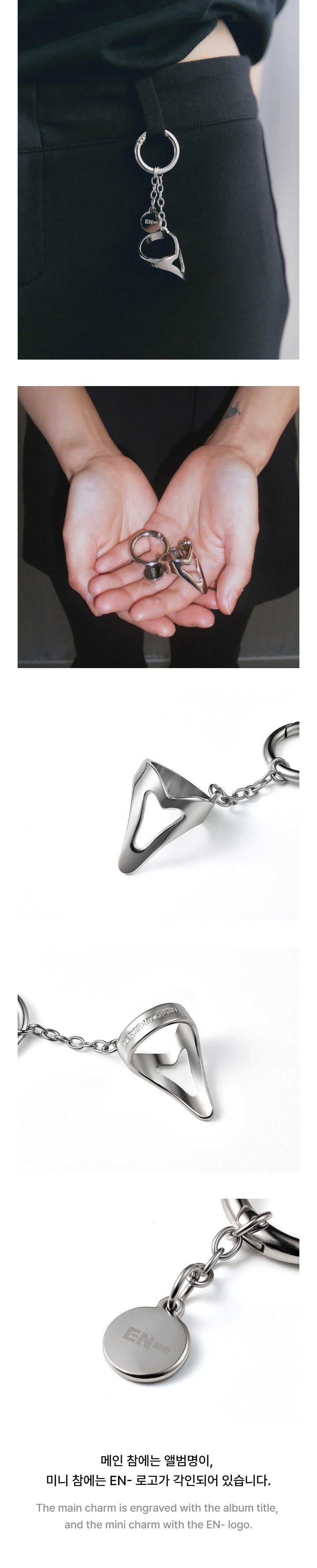 ENHYPEN – DESIRE : UNLEASH KEYRING Detail