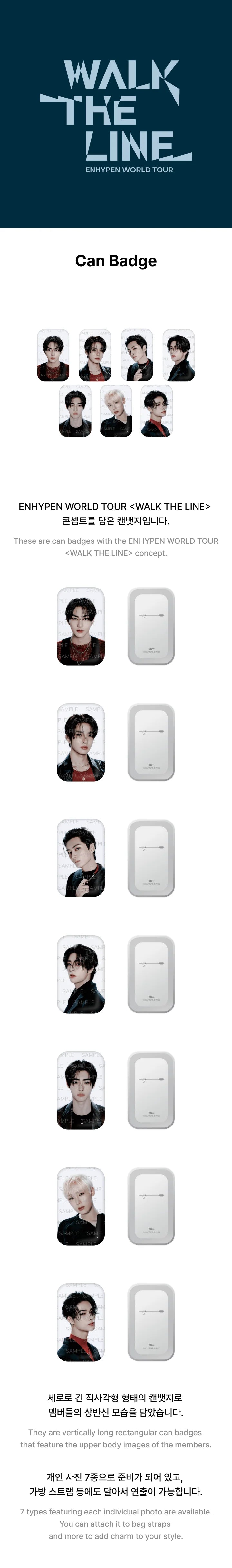 ENHYPEN – WORLD TOUR 'WALK THE LINE' CAN BADGE Details