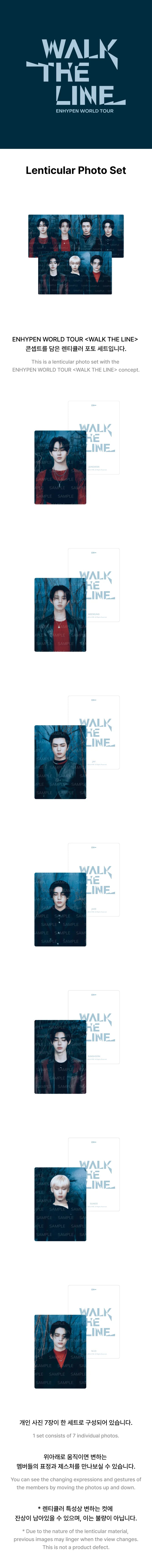 ENHYPEN – WORLD TOUR 'WALK THE LINE' LENTICULAR PHOTO SET Details