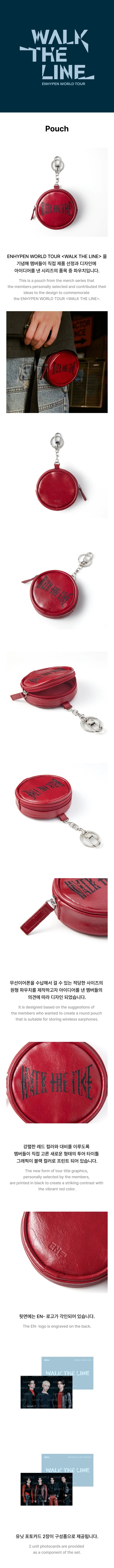 ENHYPEN – WORLD TOUR 'WALK THE LINE' POUCH Details