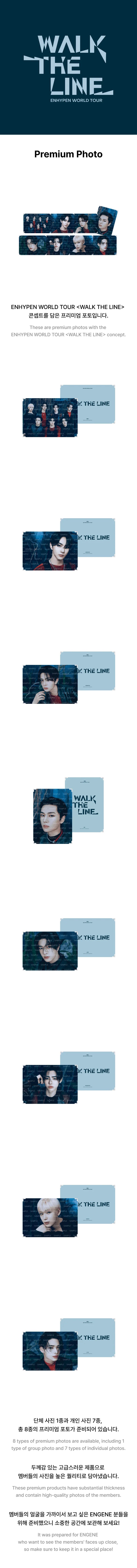 ENHYPEN – WORLD TOUR 'WALK THE LINE' PREMIUM PHOTO Details
