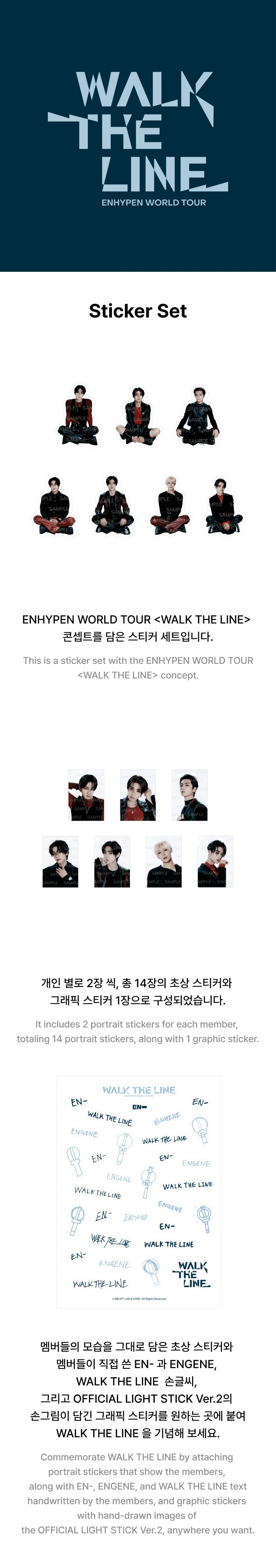ENHYPEN – WORLD TOUR 'WALK THE LINE' STICKER SET Details