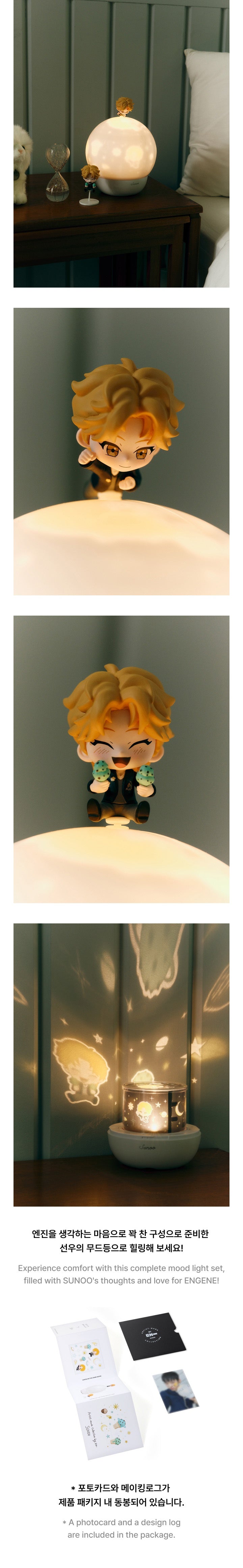 ENHYPEN – [SUNOO] SHION ON THE DARK MOON LAMP (ARTIST-MADE COLLECTION BY ENHYPEN) Detail