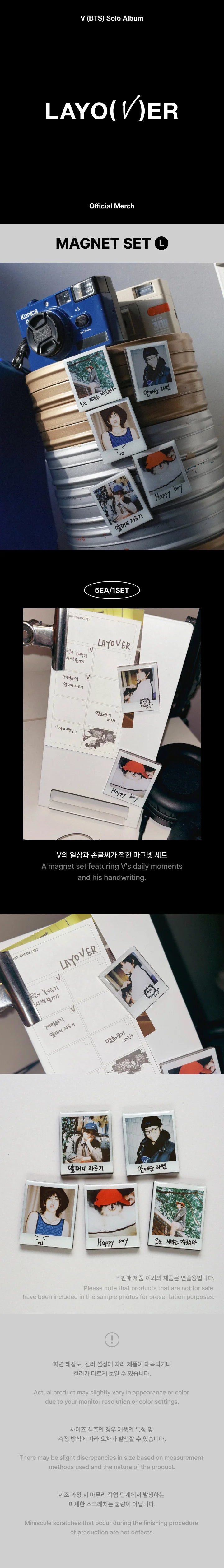 BTS V – LAYOVER MAGNET SET (L) Details