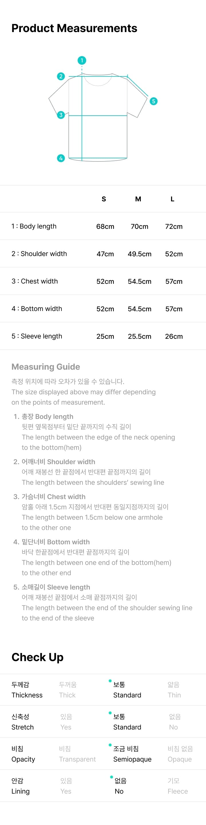 ENHYPEN – DESIRE : UNLEASH S/S T-SHIRT (MAKE) Details