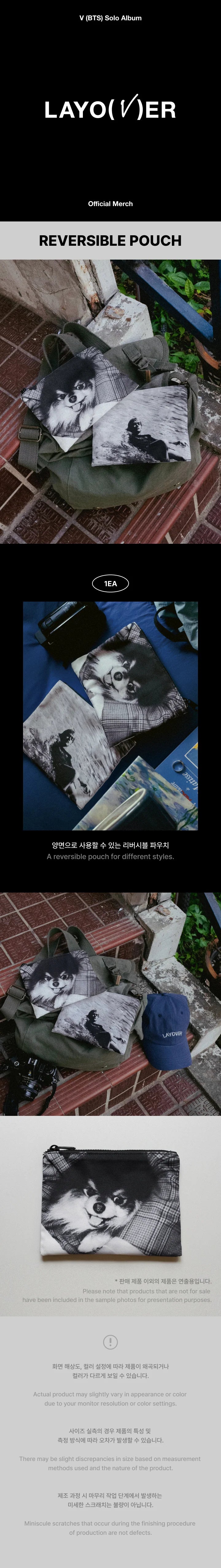 BTS V – LAYOVER REVERSIBLE POUCH Details